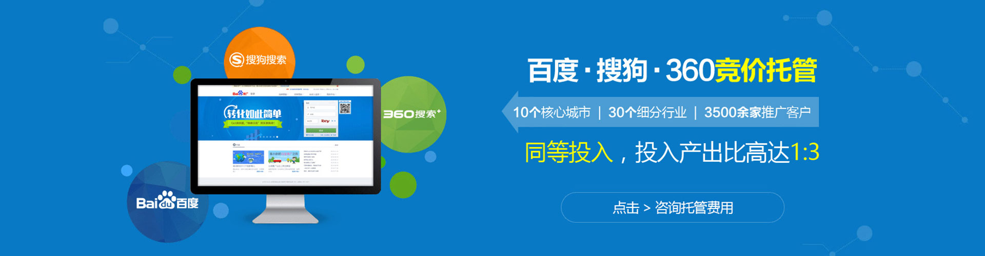 忻州微信信息流