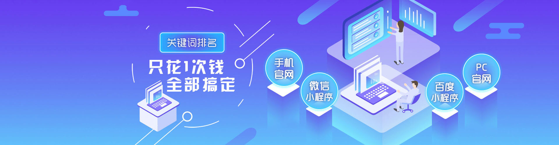 忻州竞价开户推广