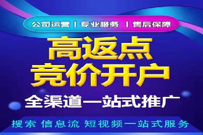 信息流托管解决方案成功案例